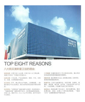 3月9日學(xué)府華庭建材展盛大開幕 11大品牌工廠直銷，下定即送4800元現(xiàn)金及多重豪禮